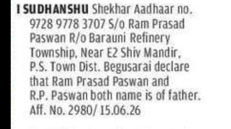 NAME CORRECTION AFFIDAVIT NOTICE