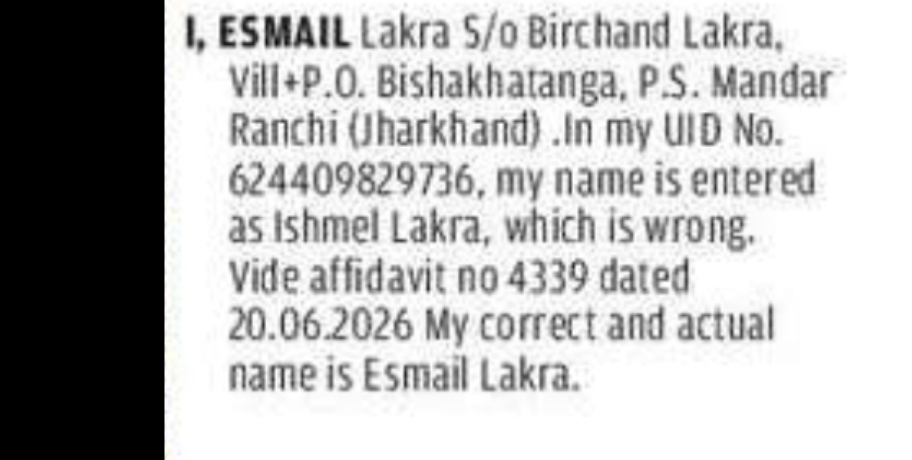 NAME CORRECTION AFFIDAVIT NOTICE