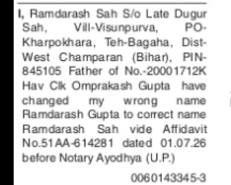 Name Correction Declaration – Ramdarash Sah