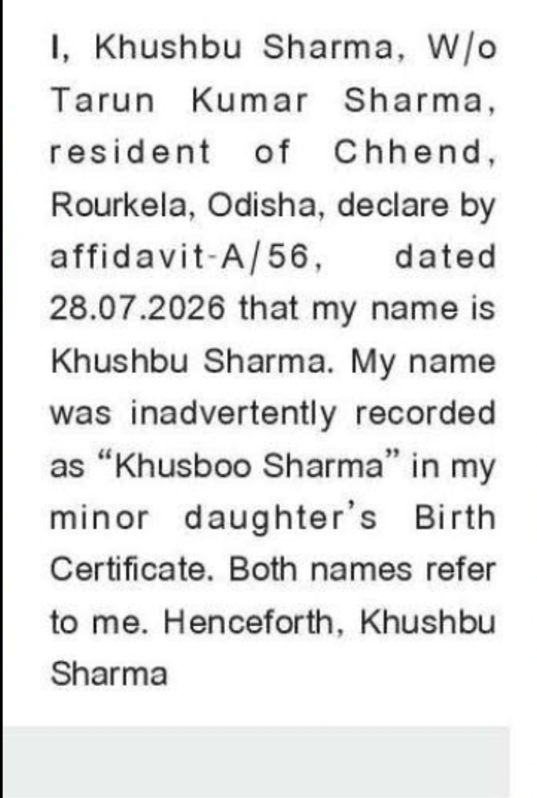 Name Correction – Khusboo Sharma to Khushbu Sharma
