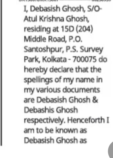Name Spelling Declaration – Debasish Ghosh
