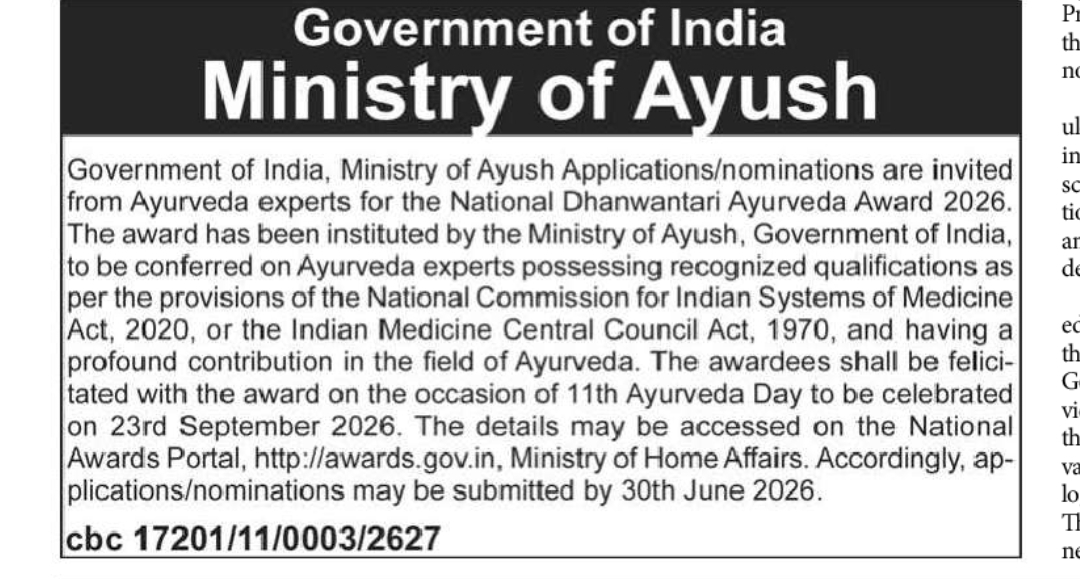 National Dhanwantari Ayurveda Award 2026 – Applications Open