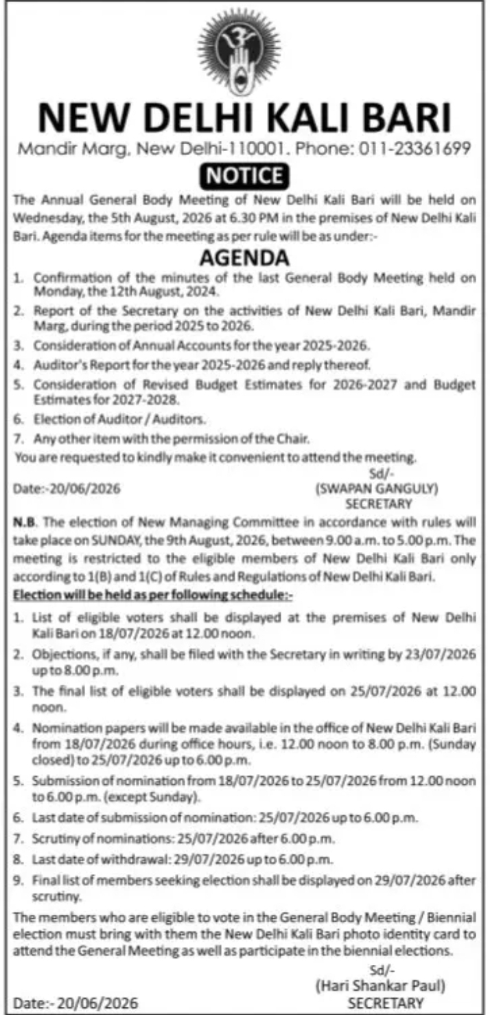 New Delhi Kali Bari Annual General Body Meeting & Managing Committee Election Notice 2026