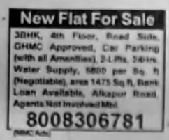 🏡 New Flat for Sale – Prime Location!