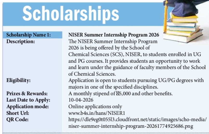 🎓 NISER Summer Internship Program 2026