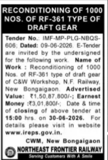 Northeast Frontier Railway Tender (New Bongaigaon Workshop)