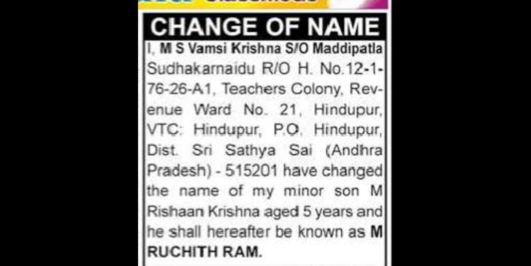 NOTICE – CHANGE OF NAME