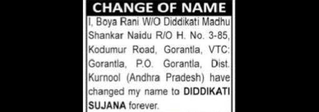 NOTICE – CHANGE OF NAME