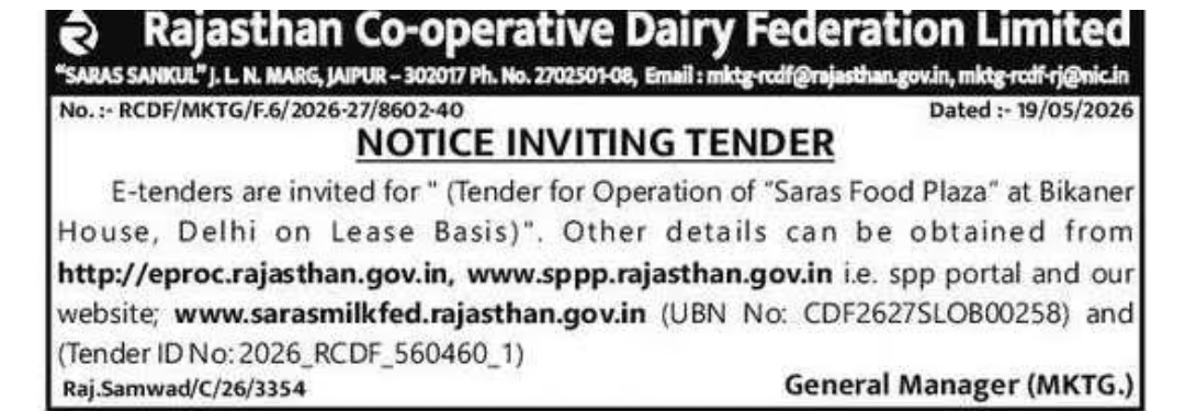 NOTICE INVITING E-TENDER
