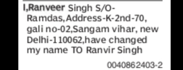NOTICE OF CHANGE OF NAME