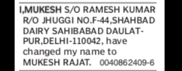 NOTICE OF CHANGE OF NAME