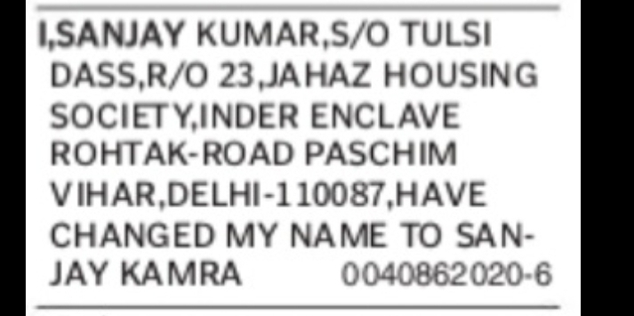 NOTICE OF NAME CHANGE