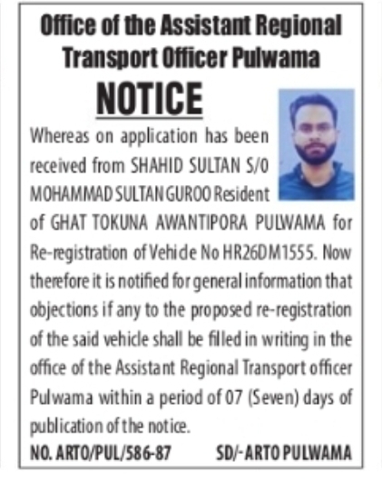 NOTICE: RE-REGISTRATION OF VEHICLE HR26DM1555