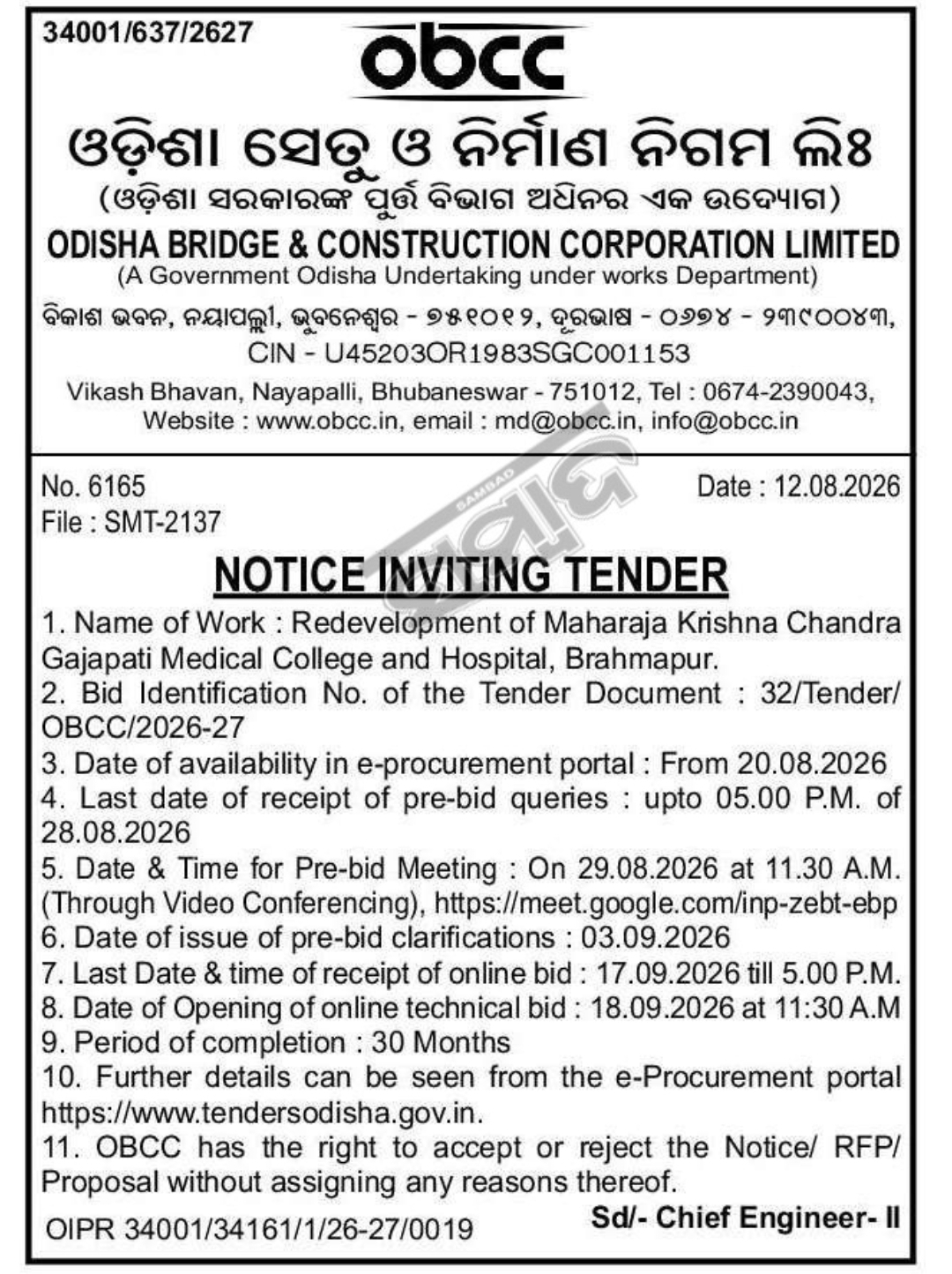 Odisha Bridge & Construction Corporation Limited – Tender Notice