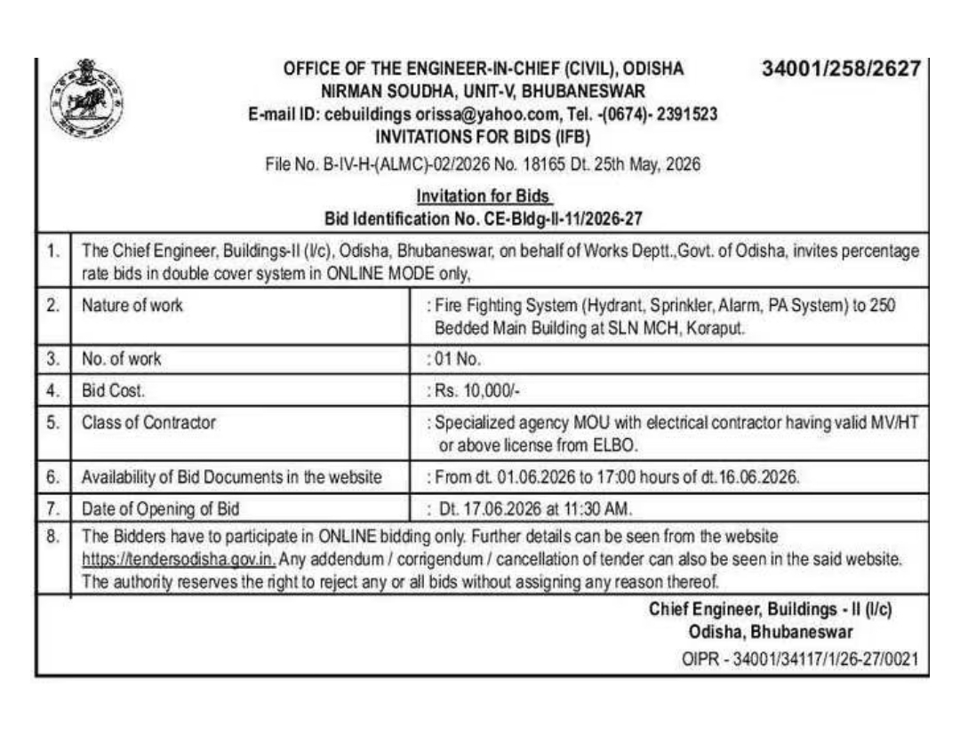 ODISHA GOVERNMENT TENDER NOTICE