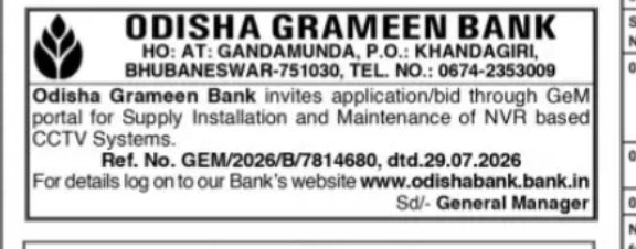 Odisha Grameen Bank Invites GeM Bid for NVR-Based CCTV Systems