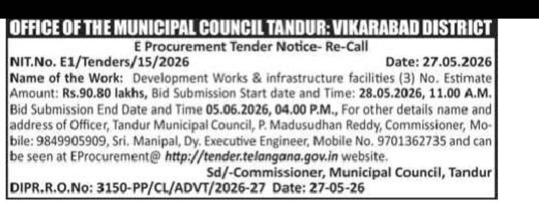 OFFICE OF THE MUNICIPAL COUNCIL, TANDUR – VIKARABAD DISTRICT