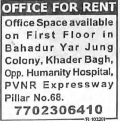 🏢 OFFICE SPACE FOR RENT – PRIME LOCATION