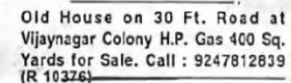 🏠 OLD HOUSE FOR SALE – VIJAYNAGAR COLONY