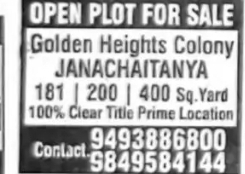 OPEN PLOT FOR SALE