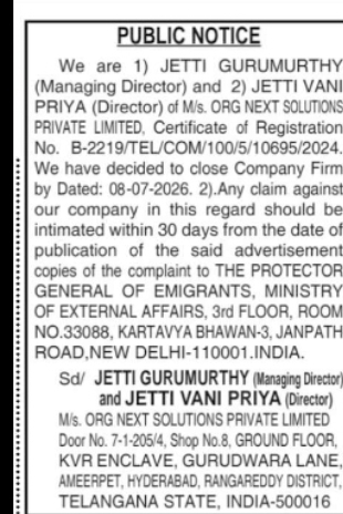 ORG NEXT Solutions Pvt. Ltd. – Company Closure Public Notice