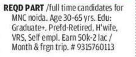 💼 Part-Time / Full-Time Opportunity – MNC (Noida)