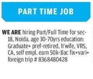 Part/Full Time Job Opportunity – Sector 18, Noida