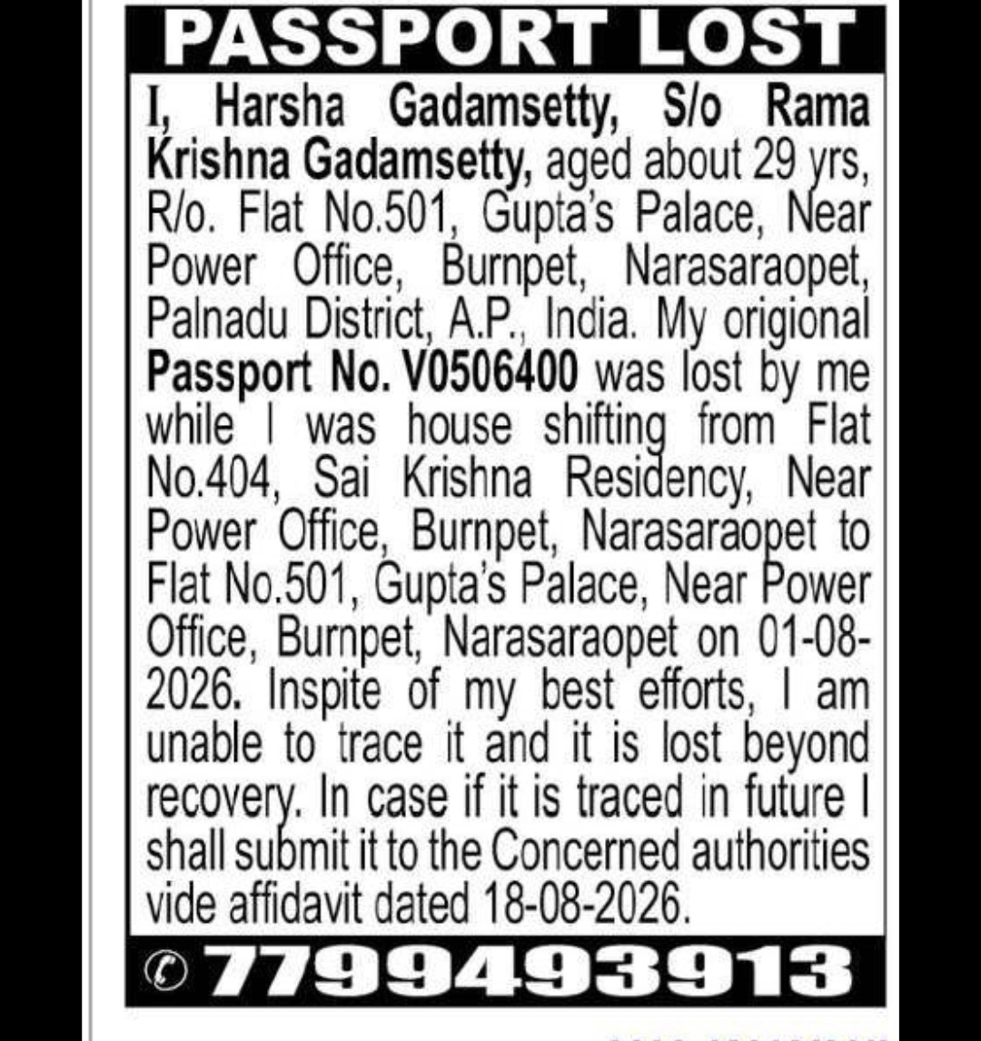 Passport Lost: HARSHА GADAMSETTY