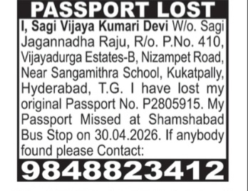PASSPORT LOST NOTICE 🚨