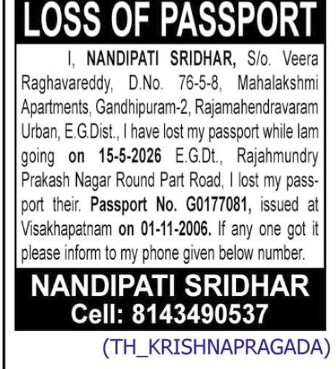 Passport Lost Notice