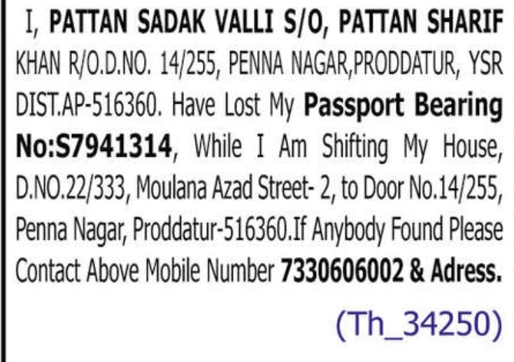 Passport Lost Notice