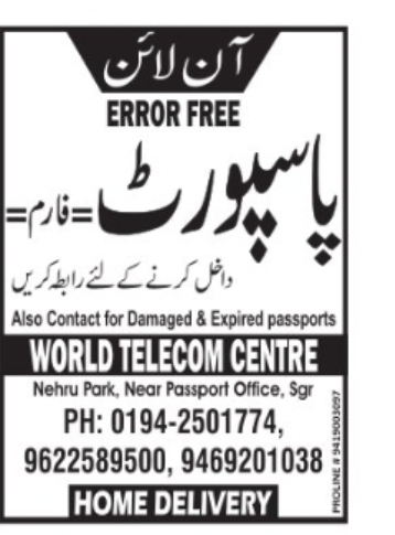 Passport Services – World Telecom Centre