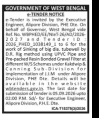 PHE e-Tender for Sinking of Big-Diameter Tubewells