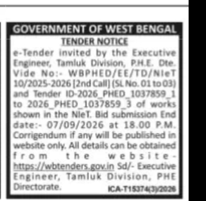 PHE e-Tender for Works under Tamluk Division