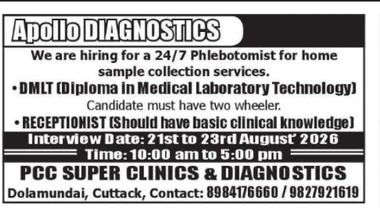 PHLEBOTOMIST & RECEPTIONIST VACANCIES – CUTTACK