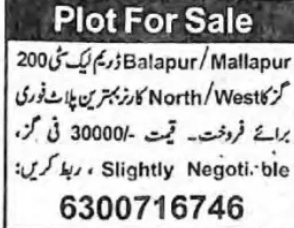 🏡 Plot for Sale – Balapur / Mallapur