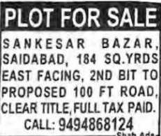 📢 PLOT FOR SALE – PRIME LOCATION (SANKESAR BAZAR, SAIDABAD) 📢