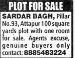🏡 Plot for Sale – Sardar Bagh, Attapur