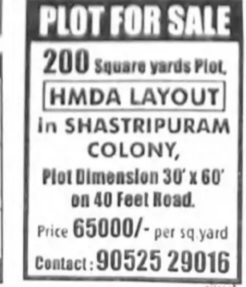 PLOT FOR SALE
