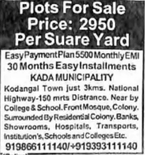Plots for Sale – Kodangal Town (KADA Municipality)