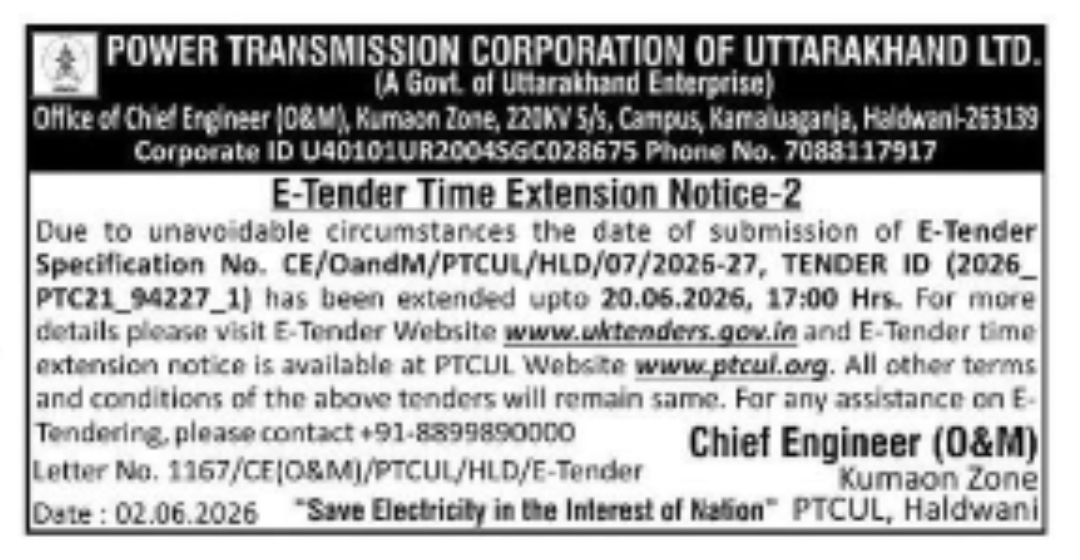 Power Transmission Corporation of Uttarakhand Ltd. (PTCUL) – E-Tender Time Extension Notice