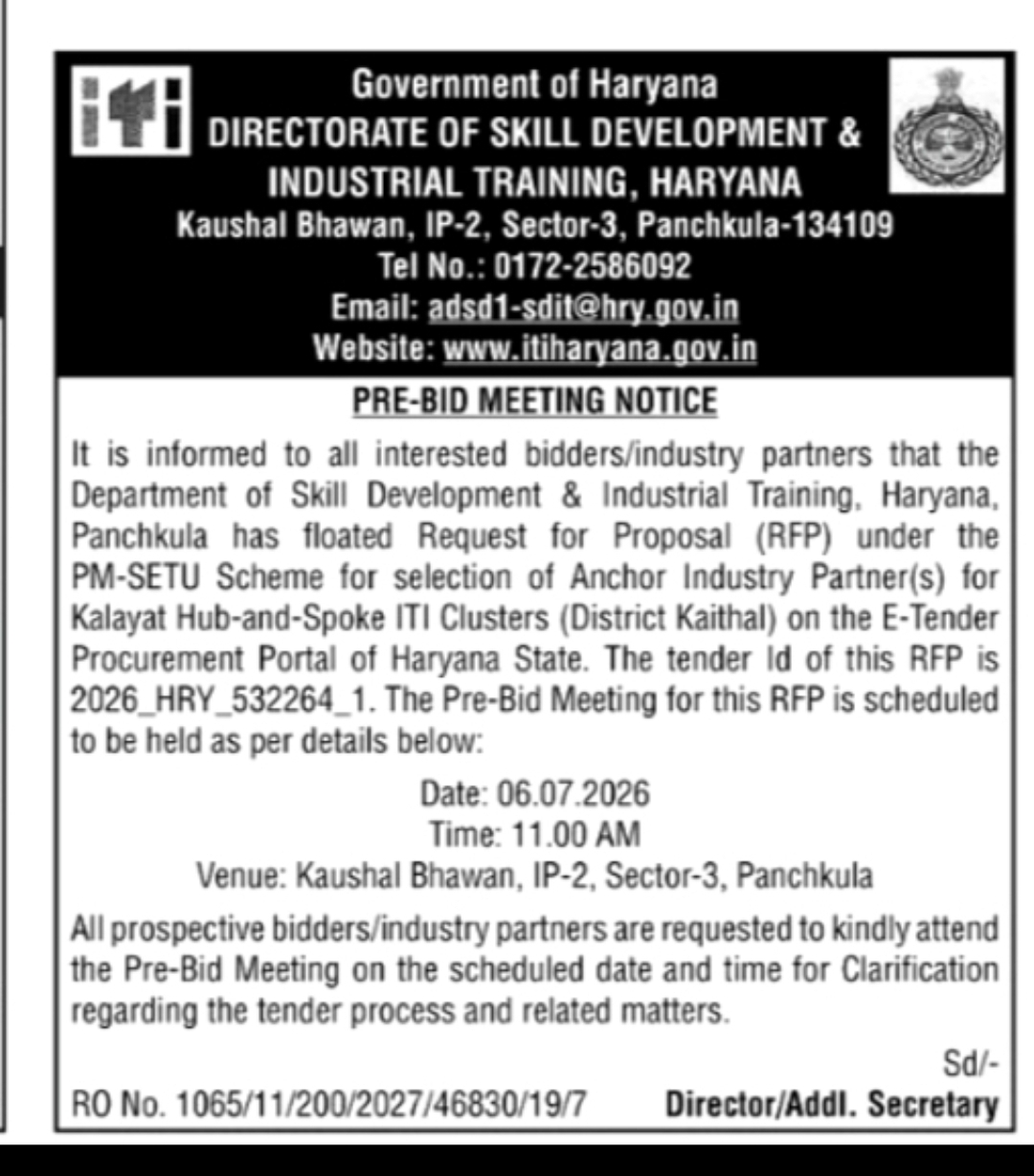 PRE-BID MEETING NOTICE – PM-SETU SCHEME RFP