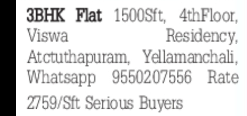 Premium 3BHK Flat for Sale – Viswa Residency, Atchutapuram (Yelamanchili), Andhra Pradesh