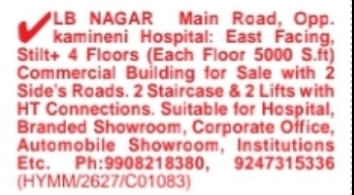 🏢 PREMIUM COMMERCIAL BUILDING FOR SALE – LB NAGAR MAIN ROAD