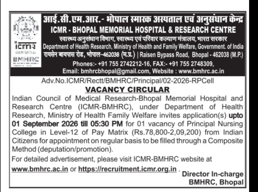Principal Nursing College Vacancy – ICMR-BMHRC