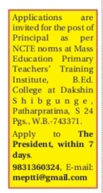 Principal Recruitment – B.Ed. College, Patharpratima