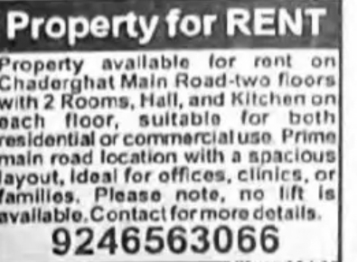 🏢 Property for Rent – Chaderghat Main Road
