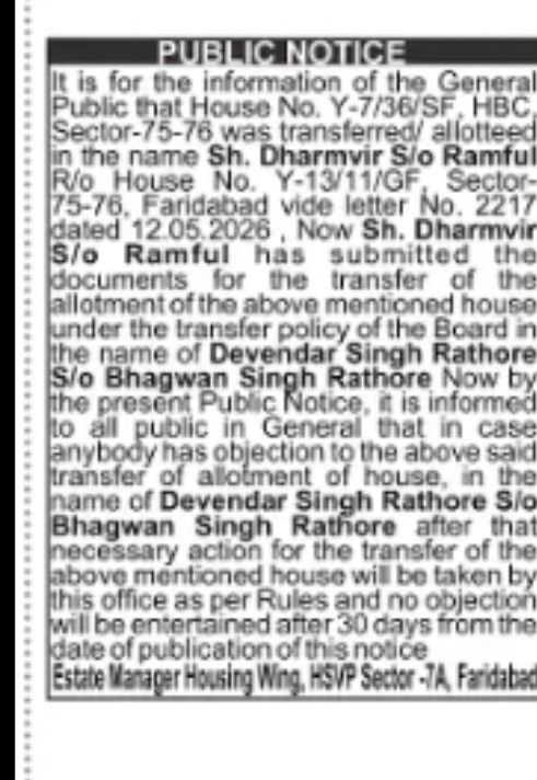 Property Transfer Notice – House No. Y-7/36/SF, Sector 75-76, Faridabad