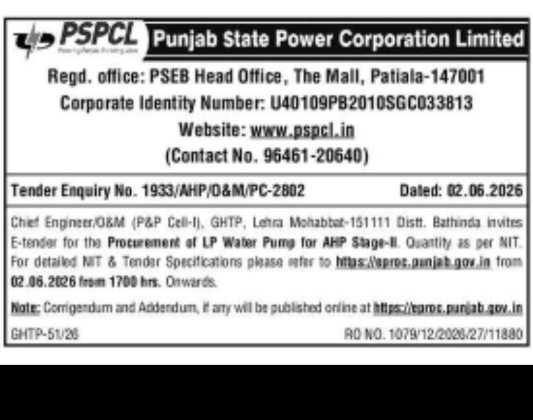 PSPCL Tender – Procurement of LP Water Pumps for GHTP Lehra Mohabbat, Punjab