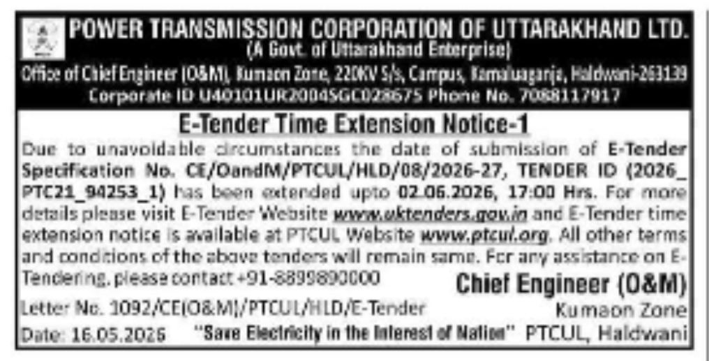 ⚡ PTCUL Extends E-Tender Submission Deadline Till 02 June 2026